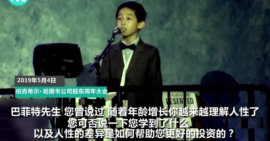 广东河源9岁男孩意外发现，竟成为他将来自豪和骄傲的事儿