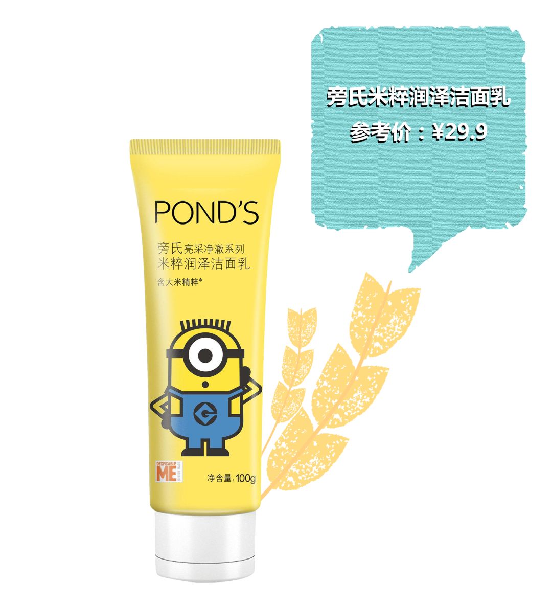 夏日油皮日常防晒,夏日油皮抗氧化搭配