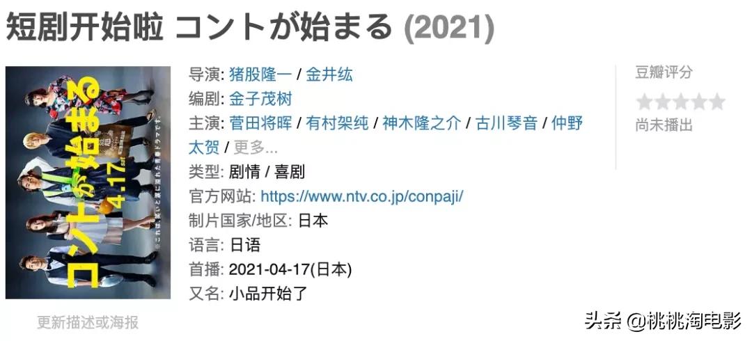 现在还有值得看的好剧吗,4月份最好看的剧