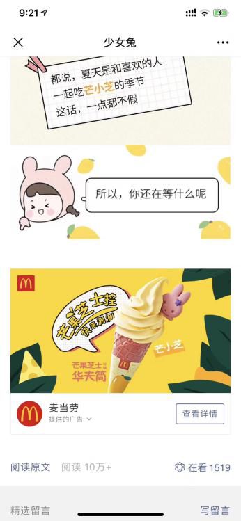 公众号推荐搞笑,每周搞笑公众号