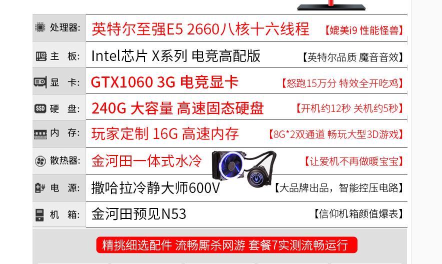 为啥不推荐网上买整机,为什么网上的整机这么便宜