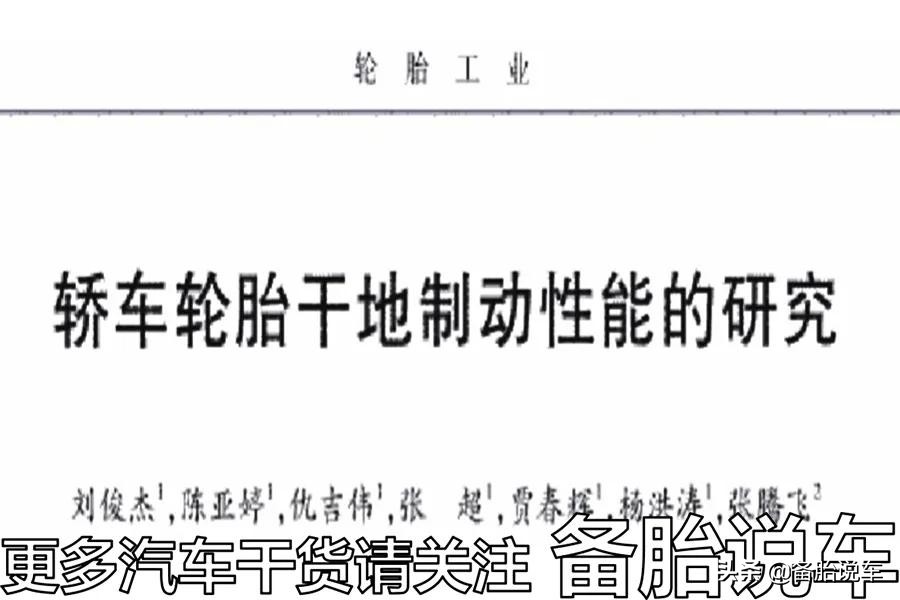 新能源汽车电池需要充满激活吗,新能源汽车电池使用注意事项