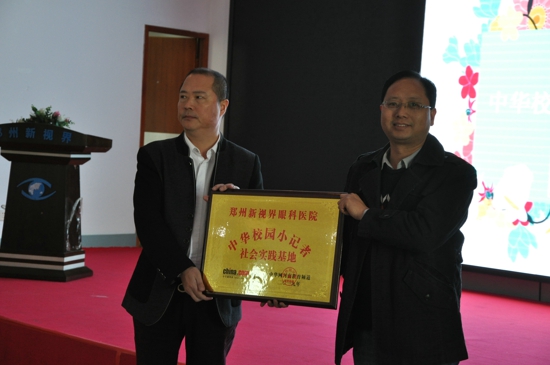 郑州新视界眼科医院,新视界眼科医院郑州