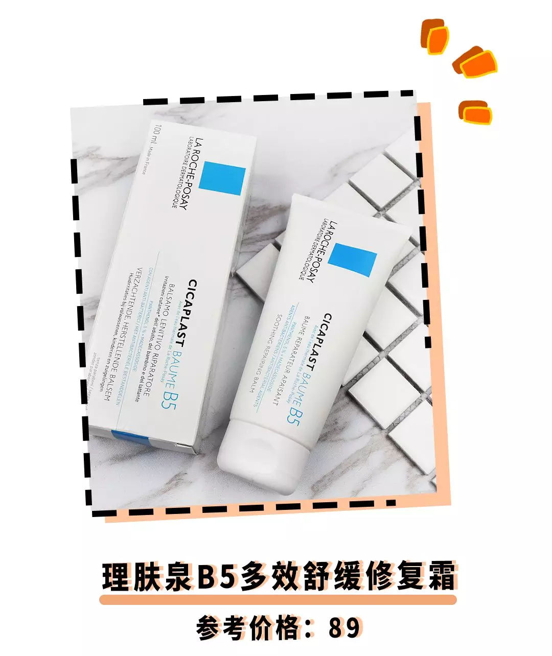 维生素abce分别有什么用,维生素abc是拿来干嘛的