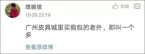 巴黎假货,法国巴黎奢侈品假货