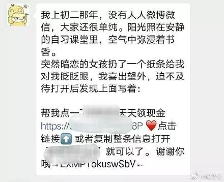 微信封杀违规外链怎么处理,微信封杀外链是封嘴还是让路
