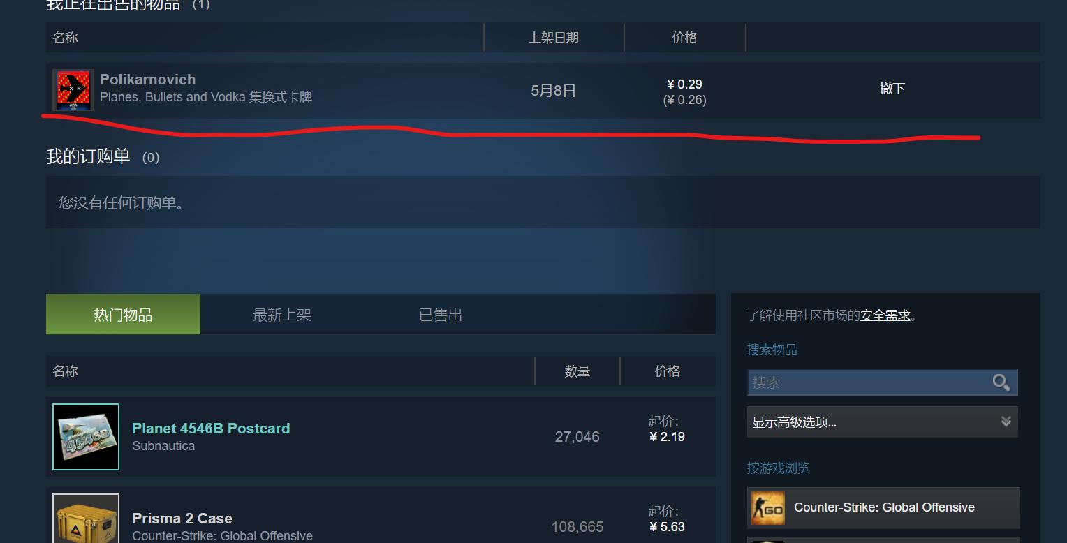 steam的集成换卡教学