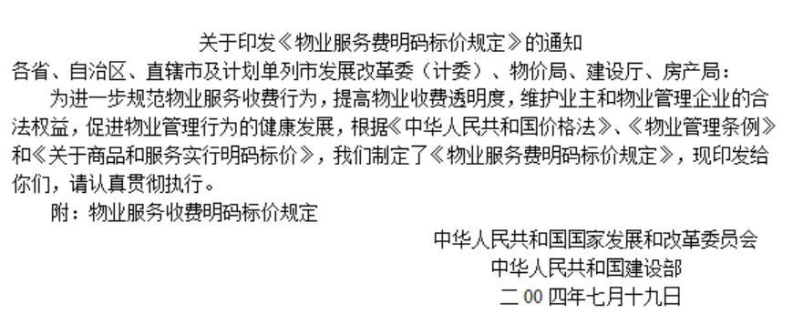 每日一练题目模板,每日一练好公文