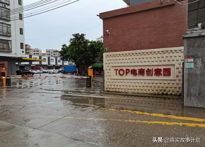 广州淘宝村在哪里,广州淘宝村排行榜前十名