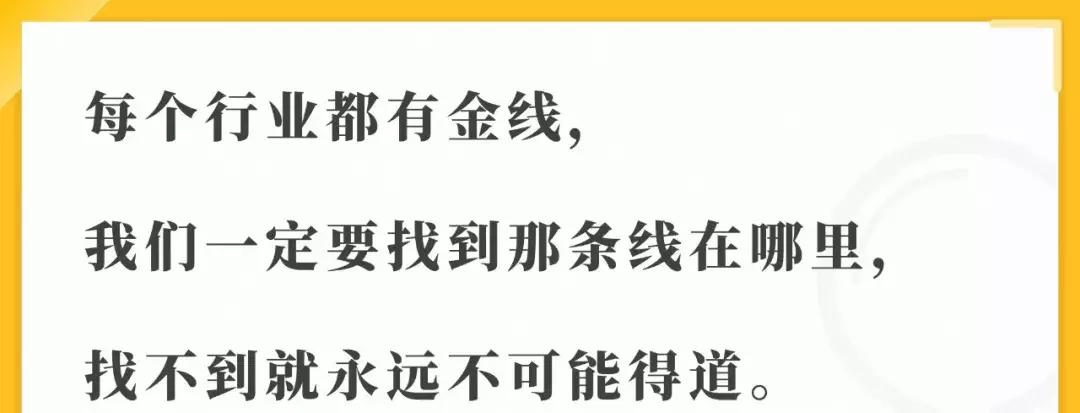 连锁企业有哪些商机,连锁行业的新商机