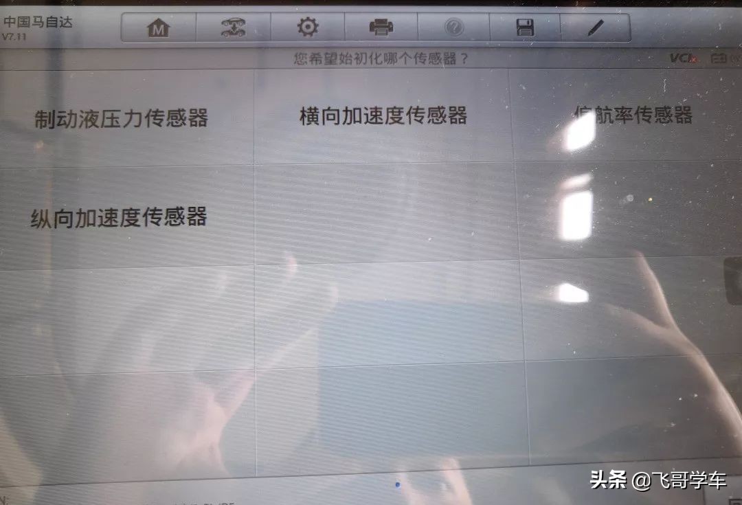 昂克赛拉abs泵坏了全车故障灯全亮,马自达昂克赛拉更换ABS泵如何匹配