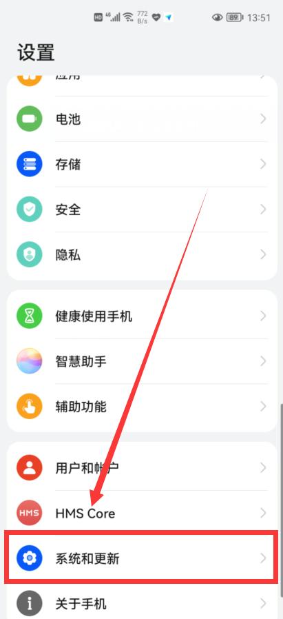 华为mate40pro备份怎么弄,华为云备份怎么删除备份的数据
