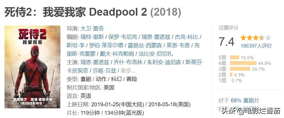 漫威史上最萌贱的超级英雄,盘点和灭霸单挑的漫威英雄