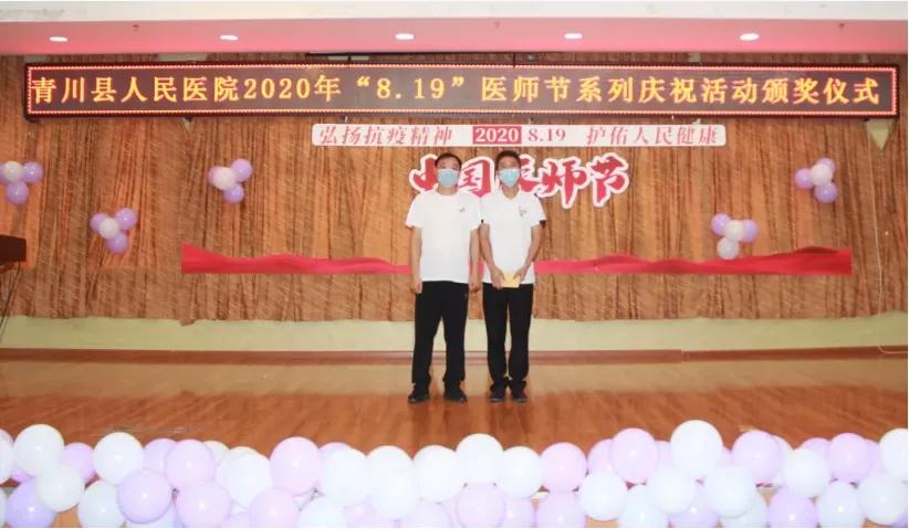 弘扬抗疫精神同心共抗疫情,医师节弘扬抗疫精神护佑人民健康