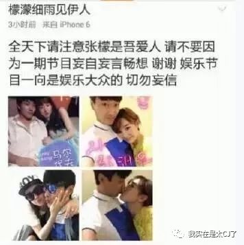 关于她的每场撕X,都会走向同一个神奇结局