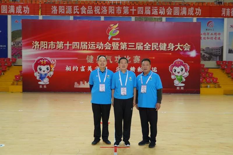 第十四届健身气功比赛视频,全民健身运动会健身气功比赛