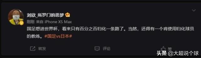 黄健翔张稀哲不传归化球员,国足2比1逆转泰国黄健翔解说全场