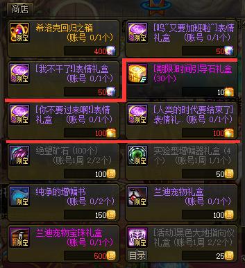 dnf挖矿需要一直守着挖吗,dnf挖矿玩法