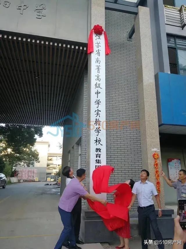江阴市义务教育阶段,江阴义务教育招生