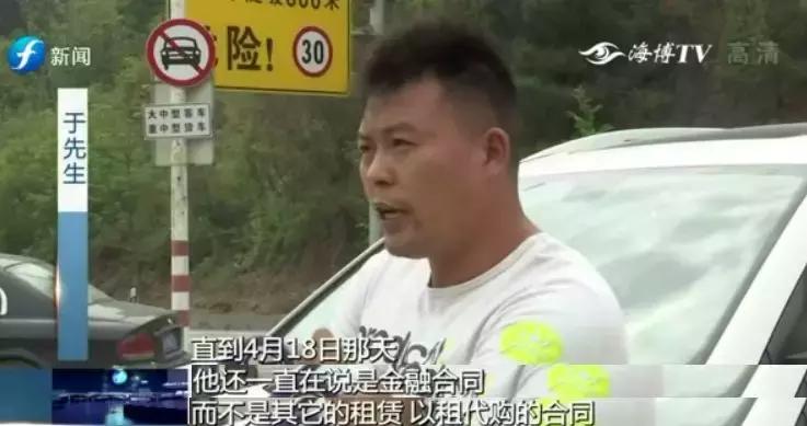 蹊跷自己买车登记在别人名下,蹊跷名下多了一辆车