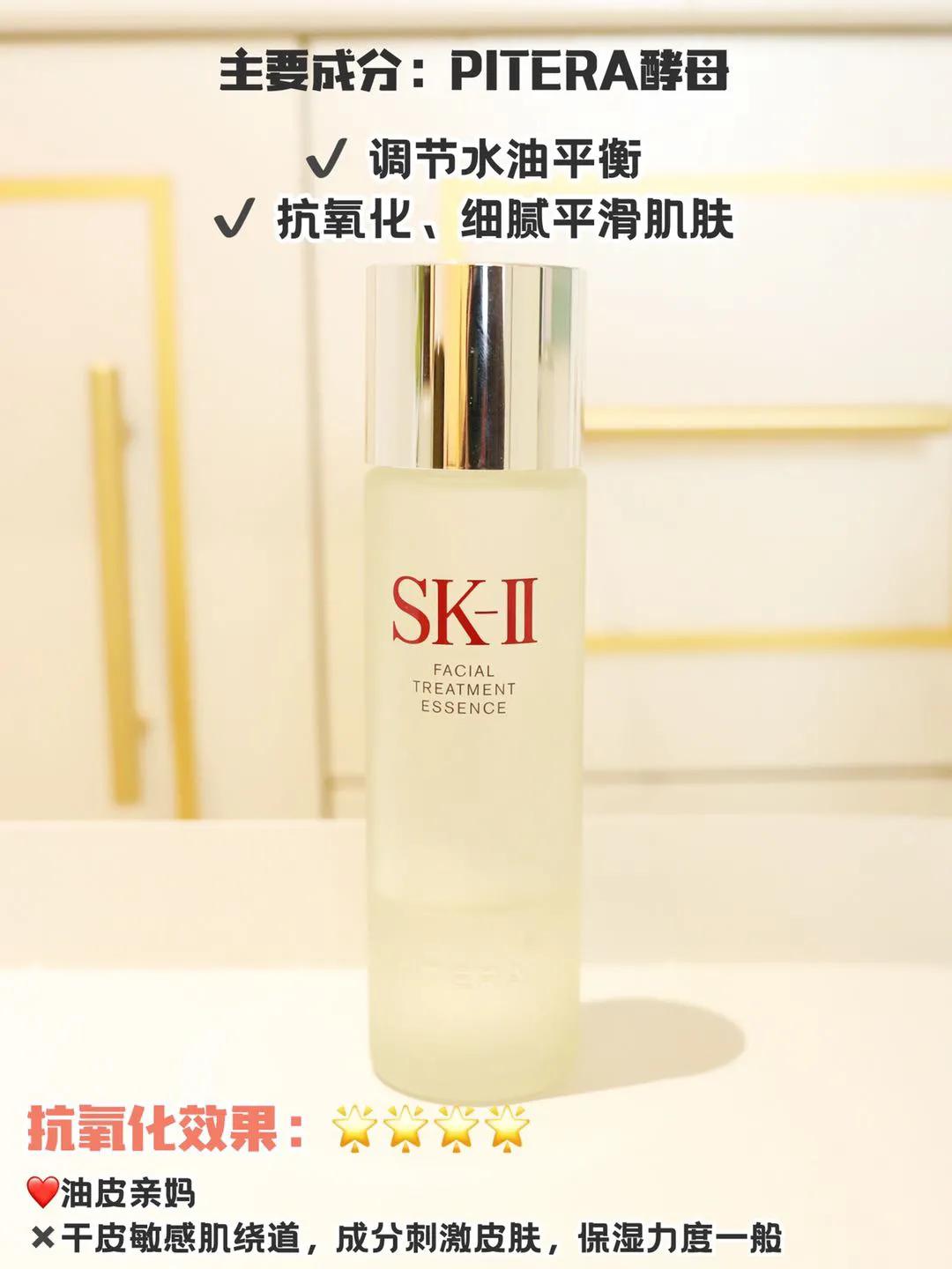 抗氧化化妆水精华液怎么用,抗氧化精华水