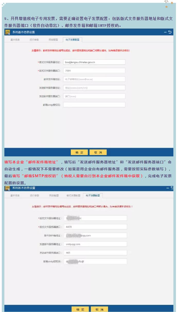 税务ukey版发票操作流程,税务ukey初次使用教程最新