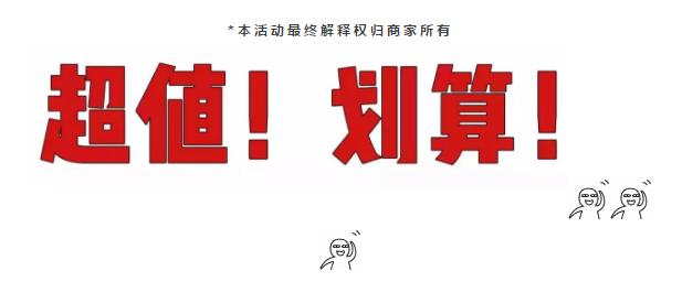 厉害了！云梦这家店开业，好礼送不停，更有......