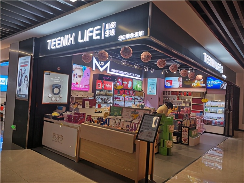 化妆品店加盟赚钱诀窍有哪些,小资生活化妆品店加盟官网