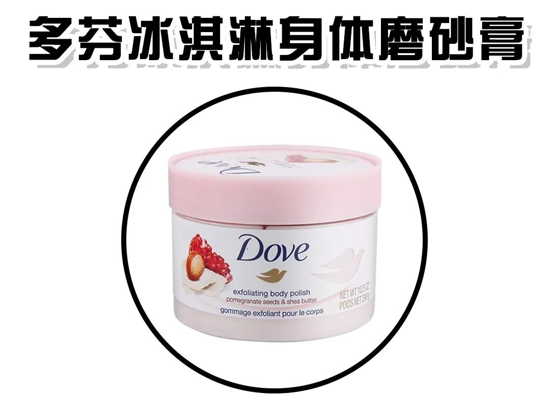 女神节保湿好物推荐,女神节的种草好物