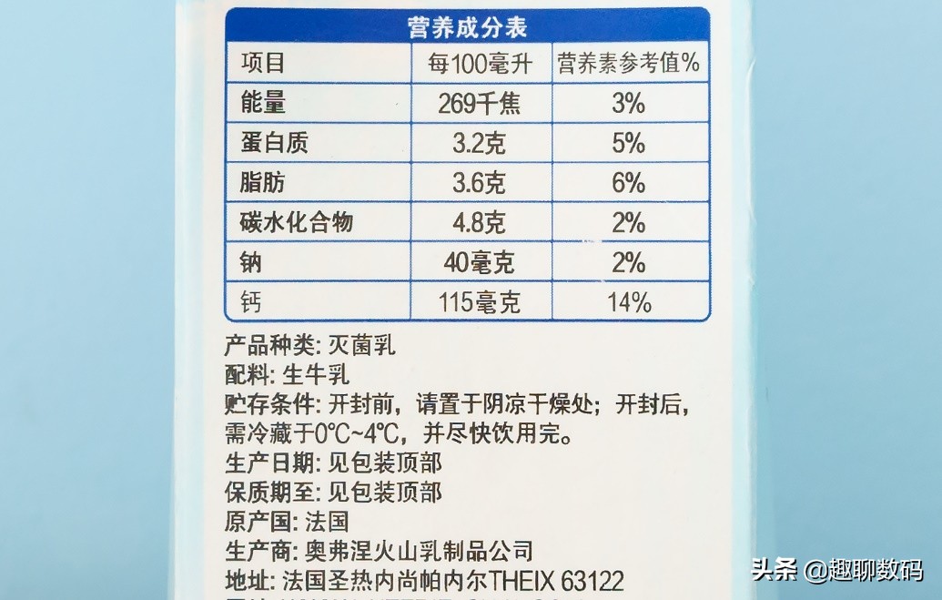 进口牛奶好还是国产牛奶好,十大良心纯牛奶排行榜10强