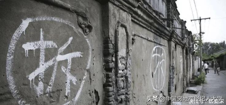 拆旧区房子安置有补偿吗,拆迁安置补偿选择要房还是要钱