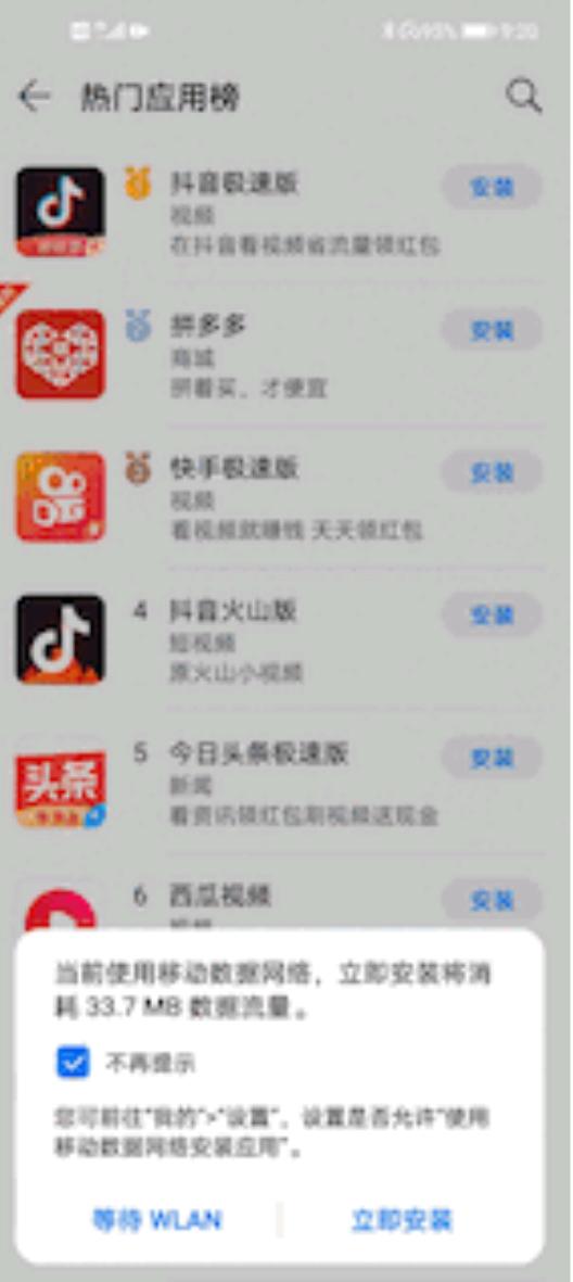 华为麦芒9测评：5G双模六频段+6400万高清摄影，麦芒新成员来了！