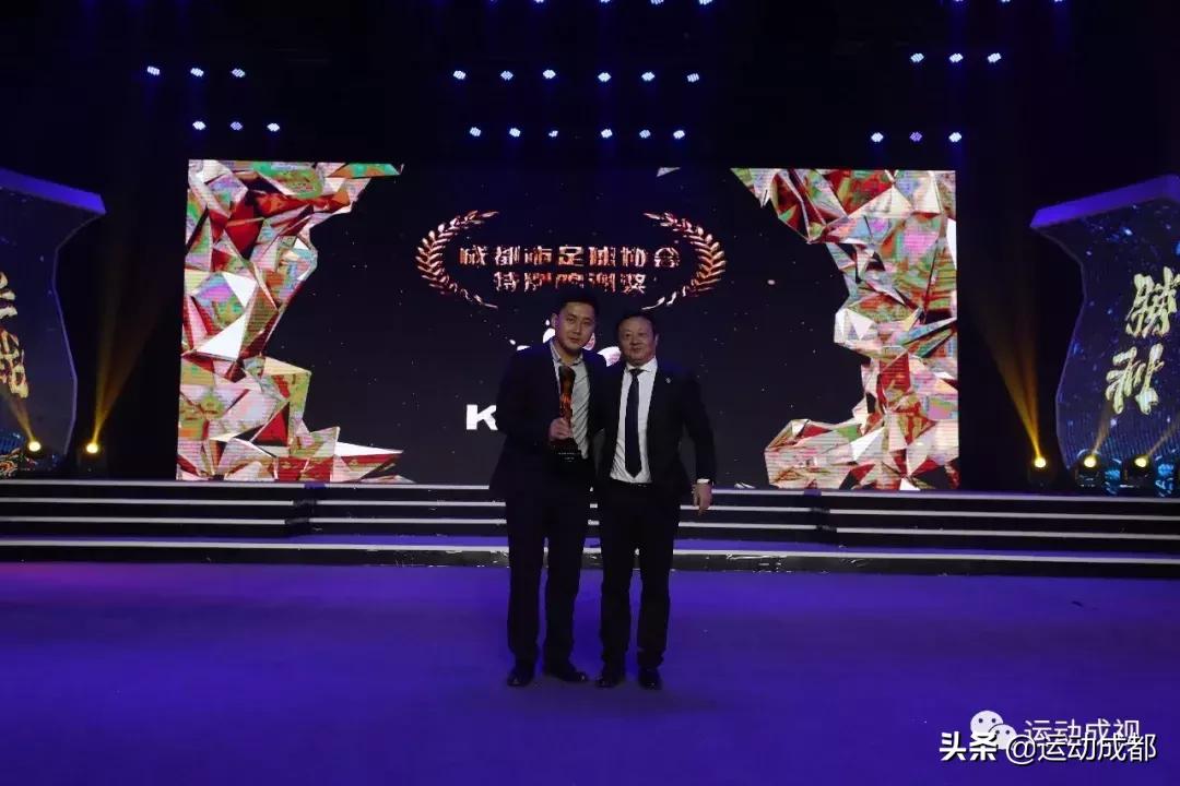 2018足球比赛冠军,成都足球赛事2019