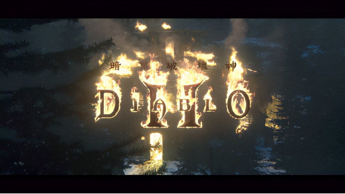 暗黑2重制版打高级装备的技巧,暗黑2重制版如何快速打符文