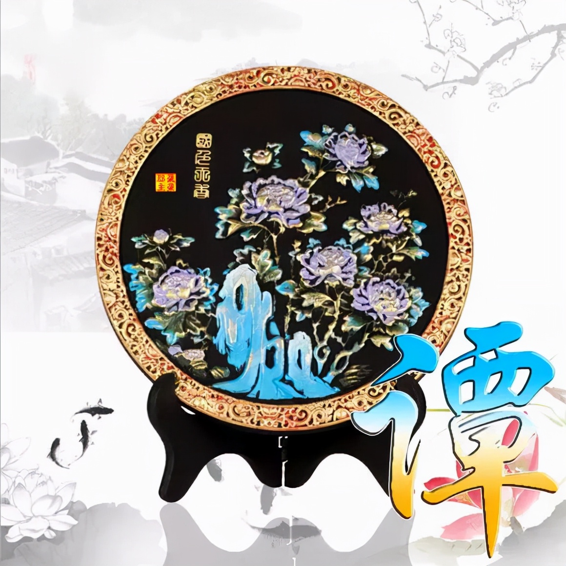 天然翡翠财字,翡翠字体图片欣赏