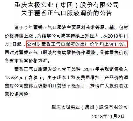黄连上清片贵的和便宜的,黄连上清片感冒药