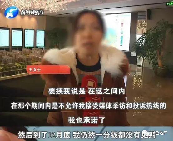 中国金茂2023业绩下降原因,中国金茂最新情况