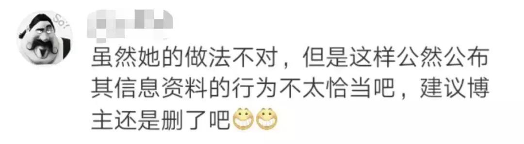 退18件衣服后续,脱了18件衣服