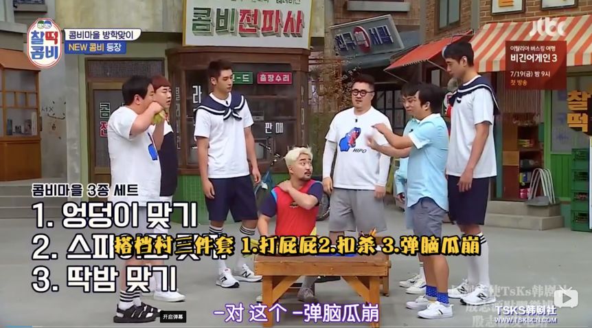 绾父鎴忕被缁艰壓,绾父鎴忕殑缁艰壓