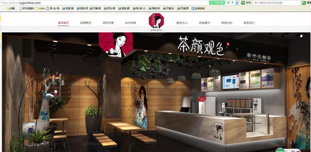 茶颜悦色起诉茶颜观色一审判决,茶颜悦色和茶颜观色判决现场