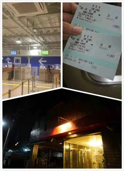 日本自由行大阪住宿攻略,日本大阪黑门市场自由行热门攻略