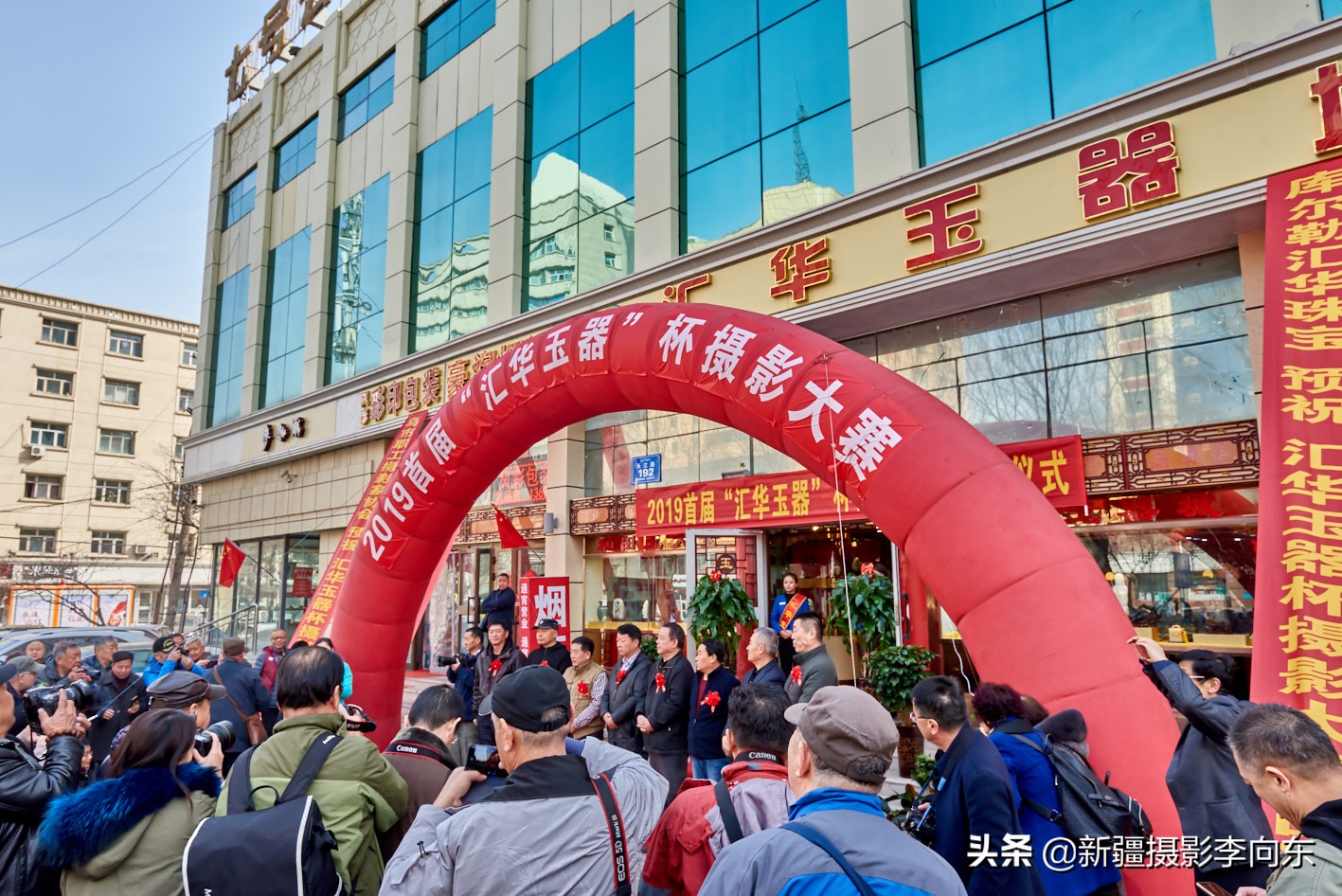 *疆新**首次举办以和田玉为主题的玉文化摄影大赛