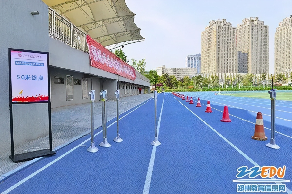 郑州市区中招体育考试今日开考
