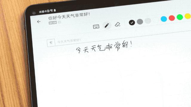 华为matePAD测评,华为matepad测评10.4