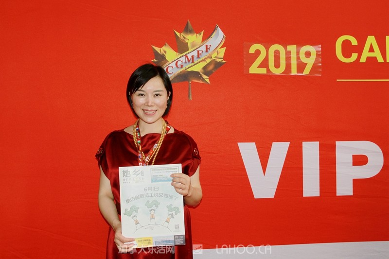 2019国际金枫叶电影节闭幕式,加拿大金枫叶国际电影节如何参与