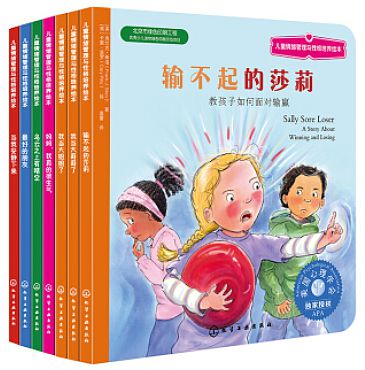 孩子发脾气家长要控制情绪,父母情绪稳定是孩子最大福气