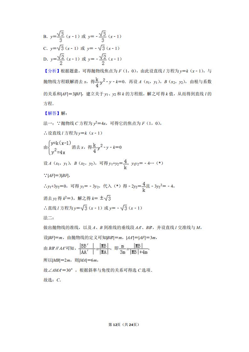 2012全国统一高考数学试卷文科,2023高考数学全国新课标一试卷