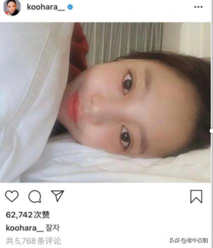 雪莉闺蜜、知名韩女星具荷拉自杀，真相究竟是什么？