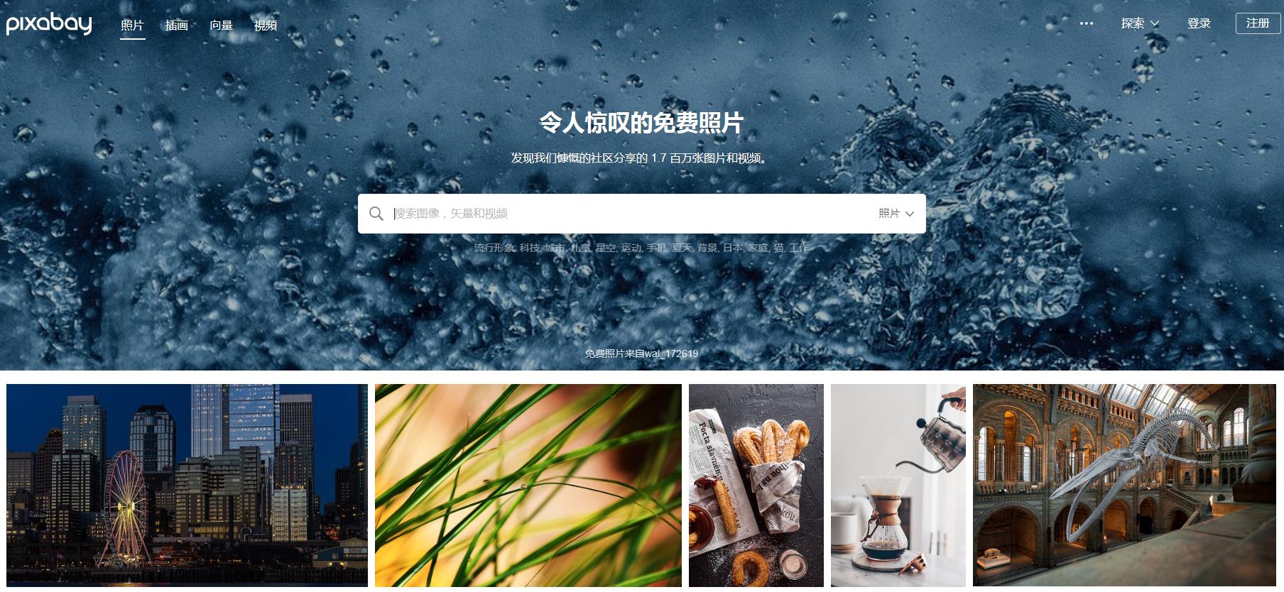 10个完全免费的良心软件工具,懒人必备的四款软件神器