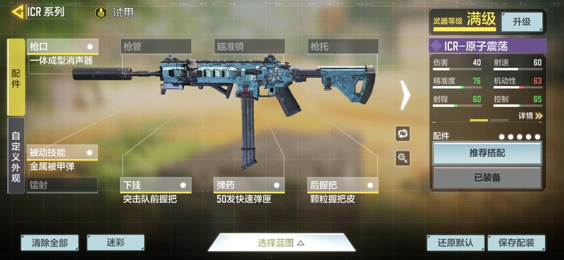 使命召唤爆炸狙机动性最好的配件,使命召唤大菠萝机动性最高的配件